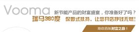 瑞馬燃?xì)獗趻鞝t加盟，大學(xué)生創(chuàng)業(yè)