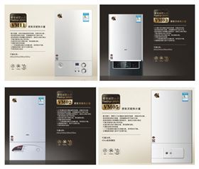 瑞馬燃?xì)獗趻鞝t產(chǎn)品，燃?xì)獠膳療崴疇t
