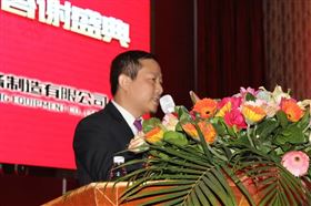 “瑞”不可擋，馬到功成——記瑞馬壁掛爐2014年度答謝盛典8