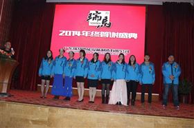 “瑞”不可擋，馬到功成——記瑞馬壁掛爐2014年度答謝盛典14