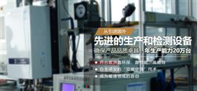 世界那么大，讓瑞馬燃氣壁掛爐陪您看