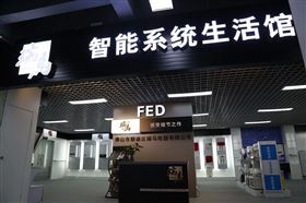 中國壁掛爐十大品牌~瑞馬，壁掛爐行業(yè)體驗店好榜樣。