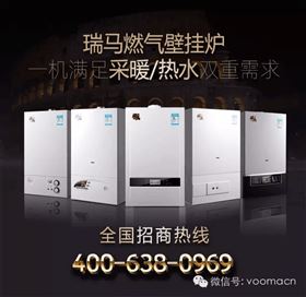 我國全面實施煤炭消費(fèi)控制，大力發(fā)展可再生資源33