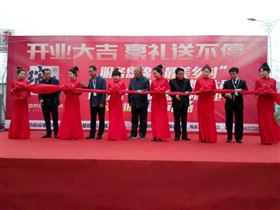 天大喜訊：廣東瑞馬壁掛爐遼寧盤錦加盟商隆重開業(yè)！11