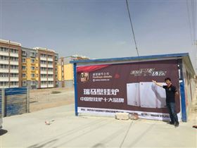 阿克蘇瑞馬壁掛爐，為您獻(xiàn)溫暖！11