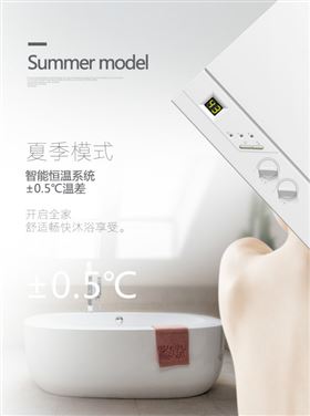 夏日必備單品，瑞馬壁掛爐為您備起來~33