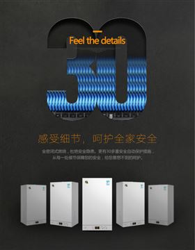 瑞馬壁掛爐，彰顯行業(yè)新國標(biāo)44