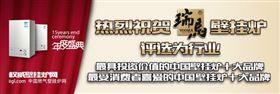 壁掛爐價(jià)格，到底是誰(shuí)在操控著.....