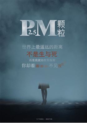 壁掛爐與霧霾的戰(zhàn)爭，誰會奪勝！