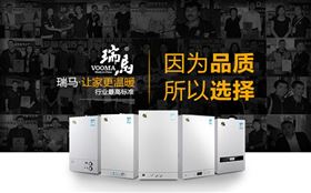 原來燃?xì)獗趻鞝t與電壁掛爐有如此大的區(qū)別！