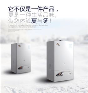 家里沒人時，壁掛爐要常開嗎？