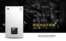 冬季采暖霧霾來襲，瑞馬壁掛爐助你重現(xiàn)藍(lán)天