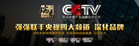 瑞馬壁掛爐今日登陸央視，向13億觀眾展現(xiàn)魅力