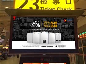 再次重金投入，瑞馬廣告閃耀亮相全國高鐵站