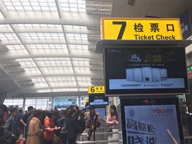 瑞馬壁掛爐廣告今起閃耀亮相高鐵站點，吸睛過萬人次