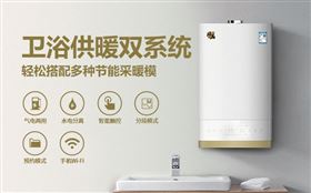 家用燃?xì)獗趻鞝t廠家什么牌子的質(zhì)量好？