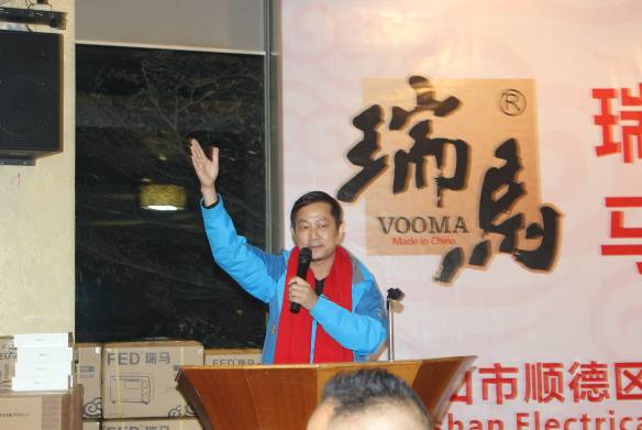 瑞馬壁掛爐2014：與員工攜手同行，共享豐收喜悅