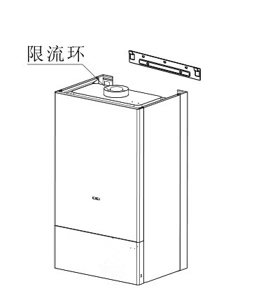 瑞馬燃?xì)獗趻鞝t，壁掛爐安裝