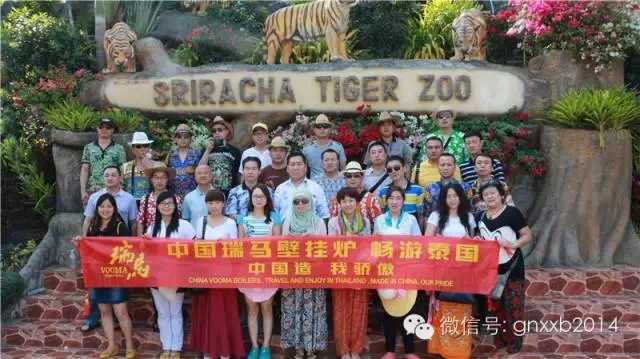 廣東瑞馬壁掛爐經(jīng)銷(xiāo)商泰國(guó)七日之旅,燃?xì)獗趻鞝t