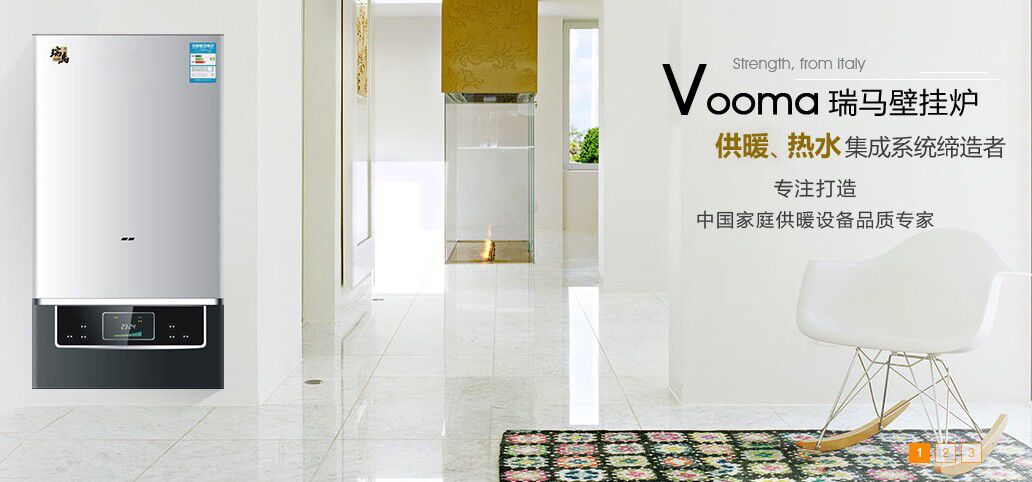 塑造品牌，贏取未來33