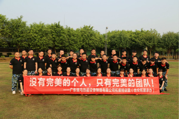 瑞馬壁掛爐的優(yōu)秀專業(yè)團(tuán)隊(duì)，是加盟代理商的重要發(fā)展基石44