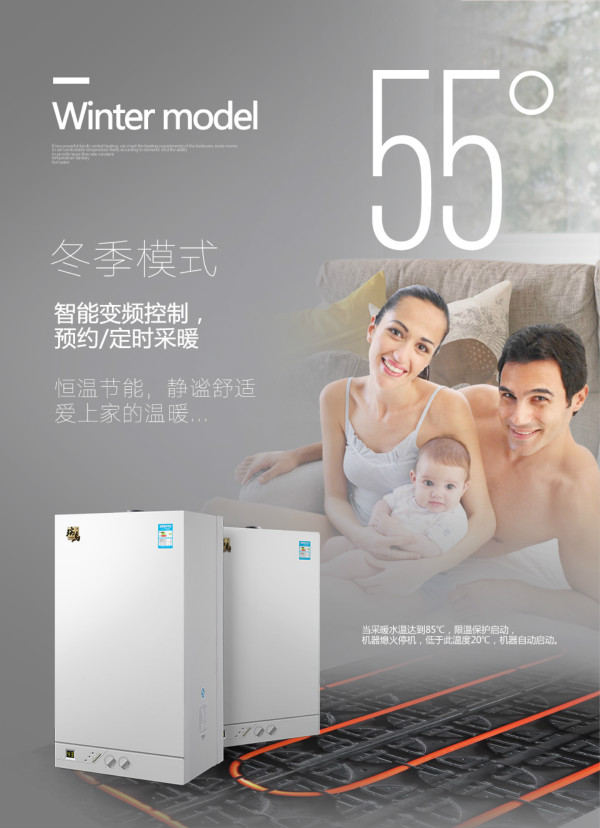 干貨們，別忘了給你家的瑞馬壁掛爐做保養(yǎng)哦~33