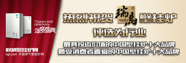 壁掛爐價格，到底是誰在操控著.....
