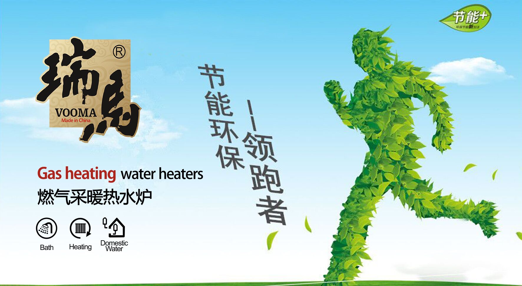 壁掛爐與霧霾的戰(zhàn)爭，誰會奪勝！
