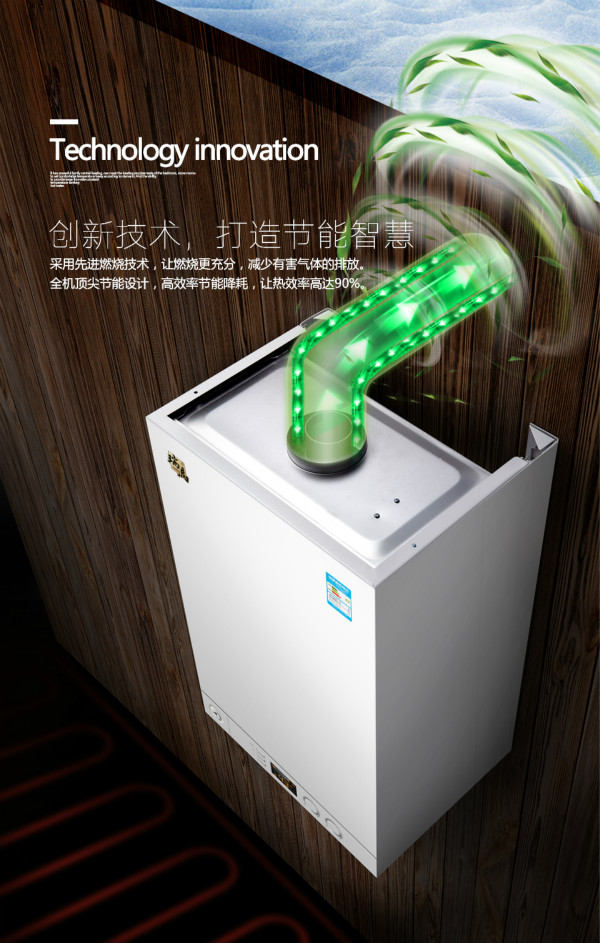 延長家用燃氣壁掛爐的使用年限，你造嗎？