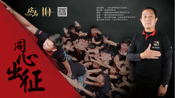 瑞馬壁掛爐，服務(wù)戰(zhàn)勝旺季！