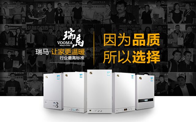 原來(lái)燃?xì)獗趻鞝t與電壁掛爐有如此大的區(qū)別！