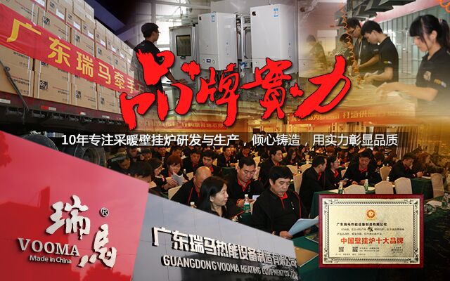 原來(lái)燃?xì)獗趻鞝t與電壁掛爐有如此大的區(qū)別！