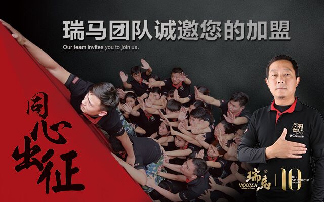 壁掛爐加盟代理經(jīng)銷需要注意哪些事項呢？