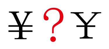 壁掛爐的價(jià)格是一分錢一分貨嗎？