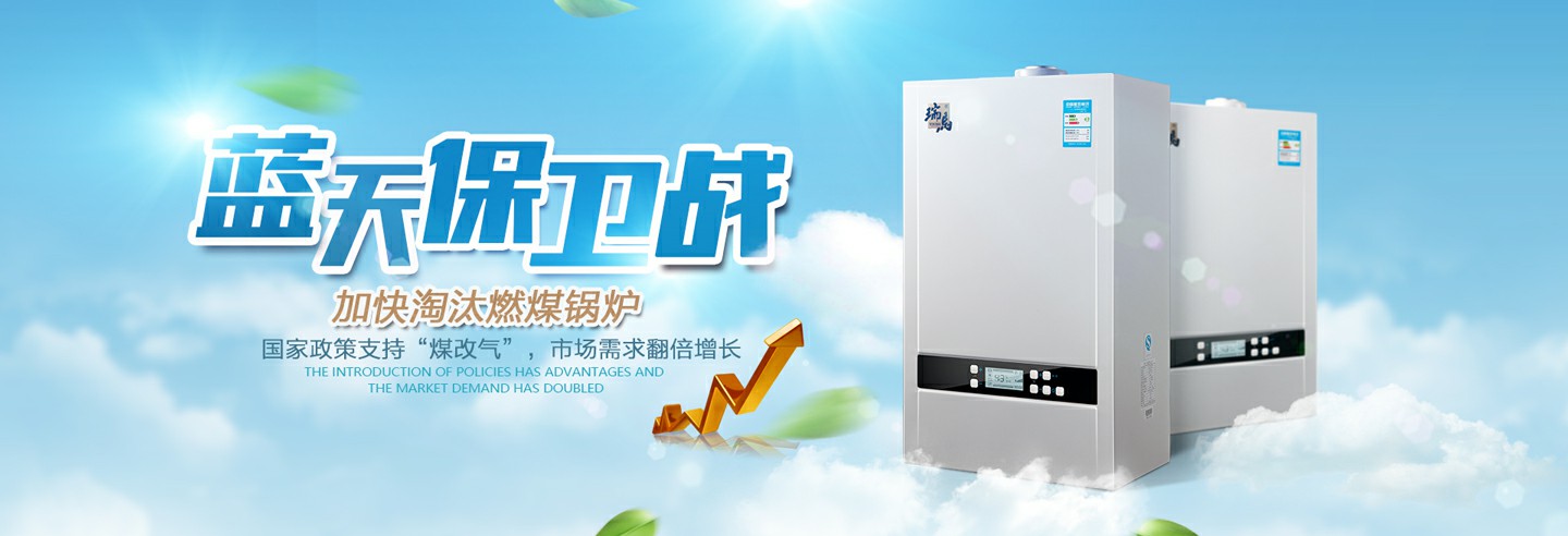 房地產(chǎn)出臺利好政策，瑞馬廠家順勢而為！