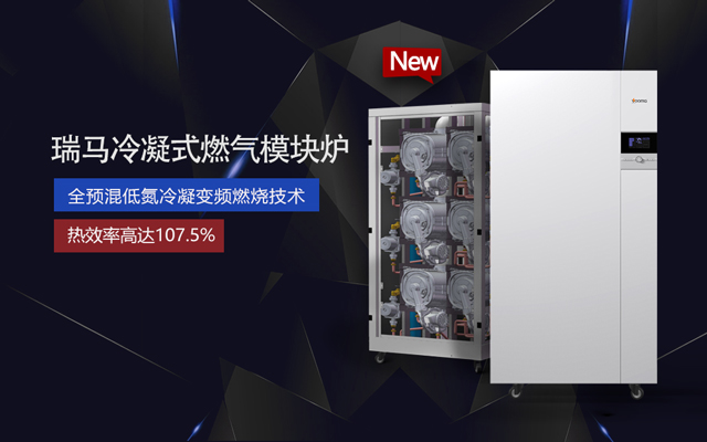 【瑞馬人物專訪】馬瑞：智能創(chuàng)新領行業(yè)，瑞馬實現(xiàn)高質(zhì)量發(fā)展