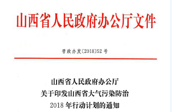 中國政府壁掛爐采購、工程招標(biāo)實力品牌——瑞馬
