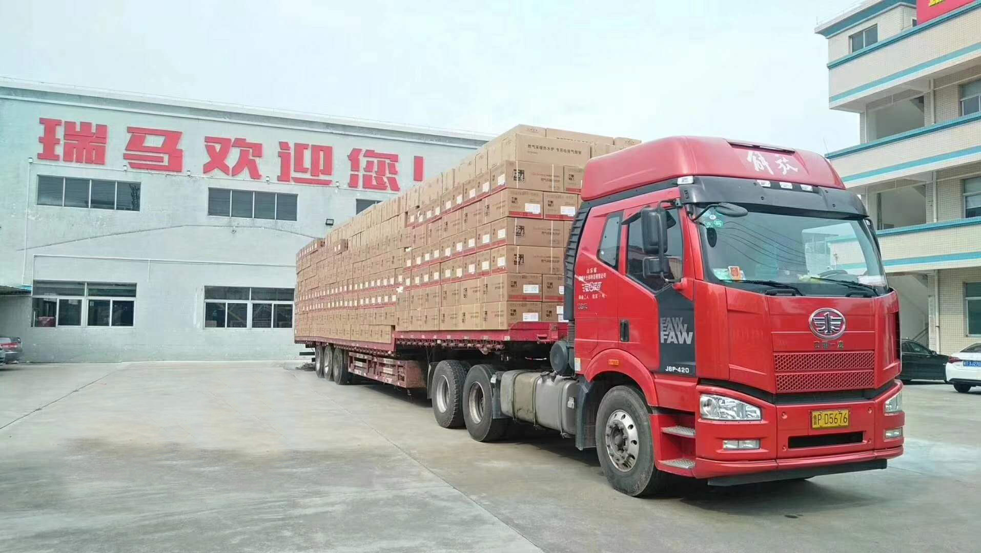 藍天保衛(wèi)戰(zhàn)，瑞馬在路上！