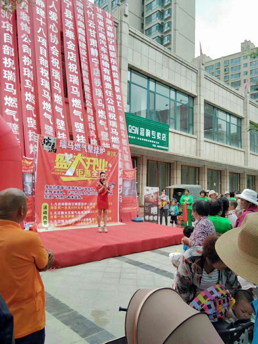 福音來(lái)了！甘肅平?jīng)鋈瘃R壁掛爐旗艦店盛大開(kāi)業(yè)！