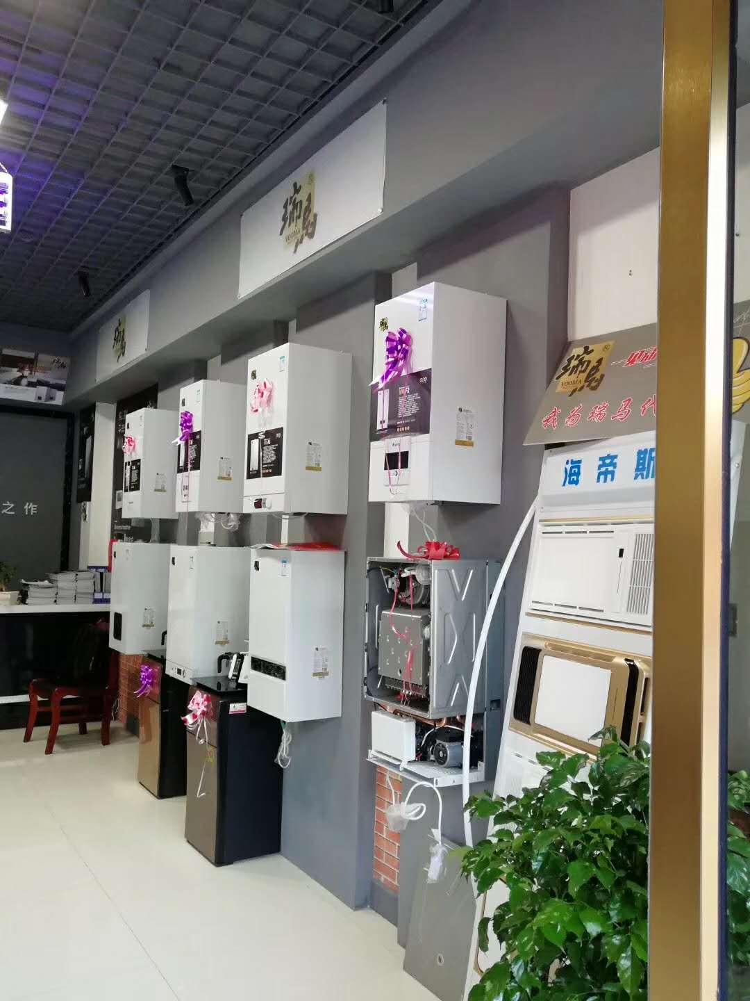 福音來(lái)了！甘肅平?jīng)鋈瘃R壁掛爐旗艦店盛大開(kāi)業(yè)！