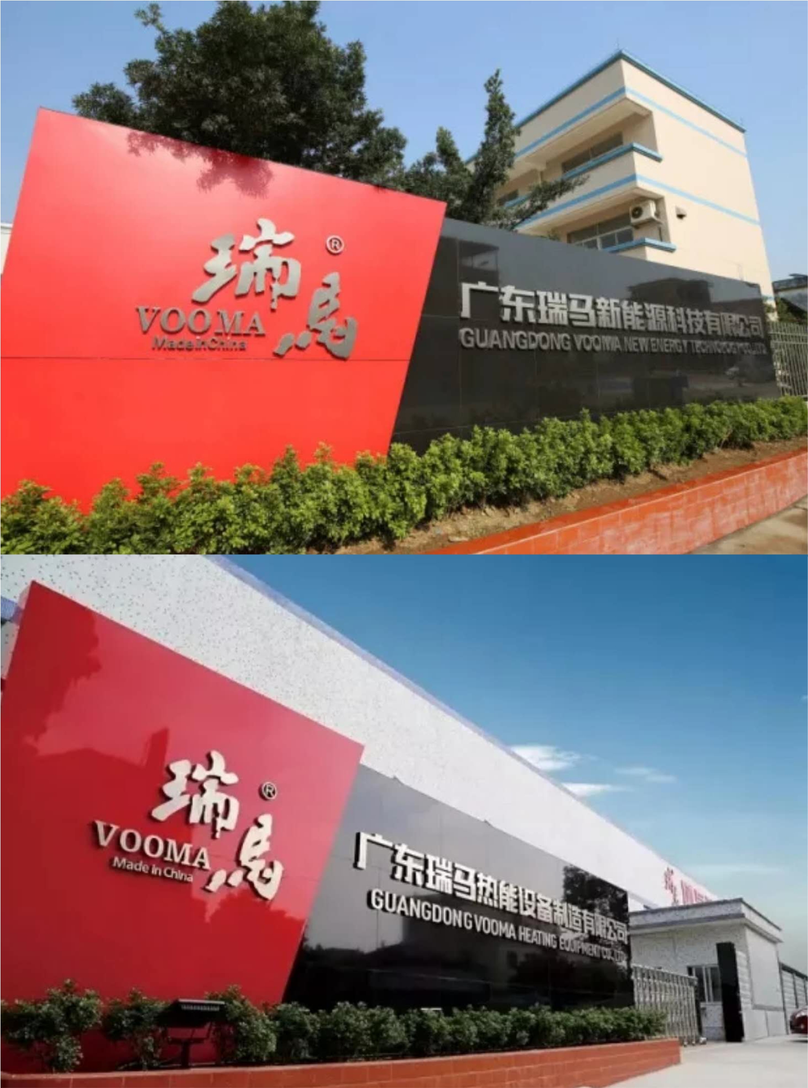 瑞馬應(yīng)邀出席第八次中國(guó)燃?xì)獗趻鞝tG20峰會(huì)，共同探討行業(yè)發(fā)展