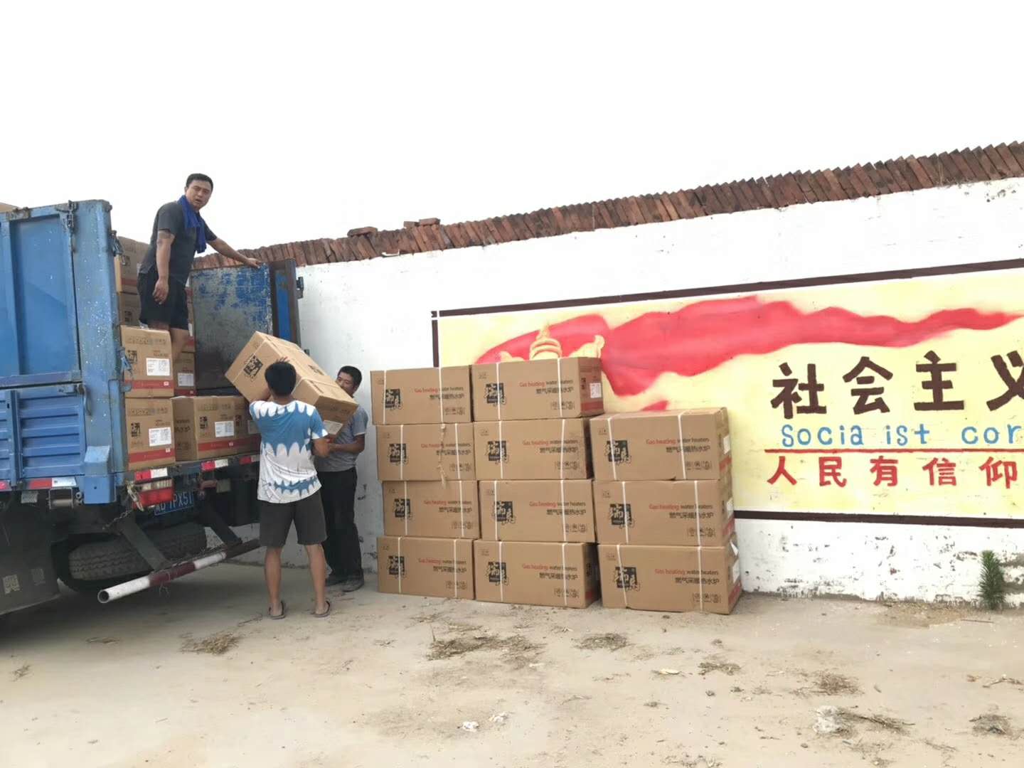 積極推進(jìn)壁掛爐惠民工程，瑞馬壁掛爐一直在路上！