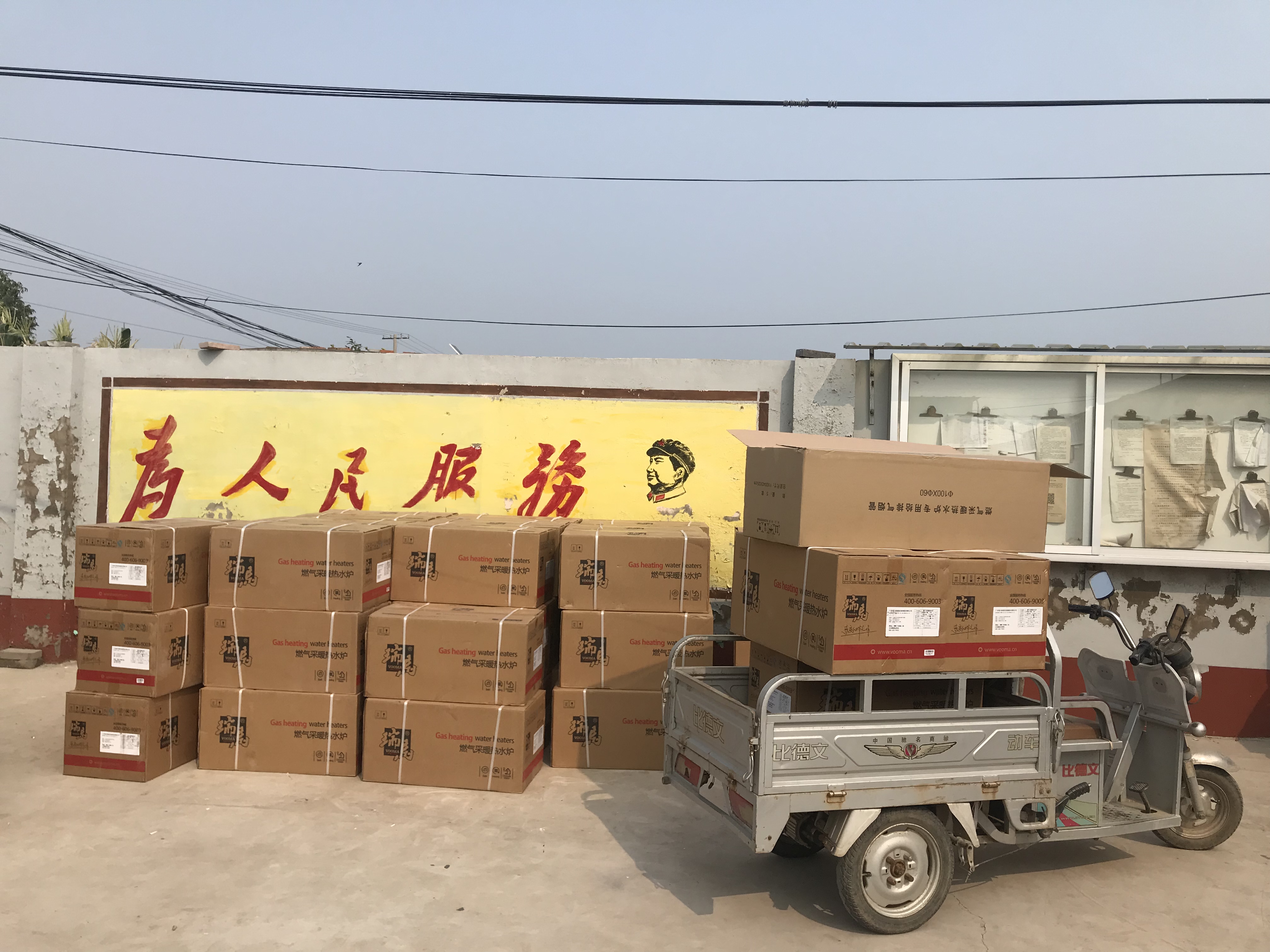廣東瑞馬壁掛爐連續(xù)兩次壁掛爐政府項(xiàng)目中標(biāo)！