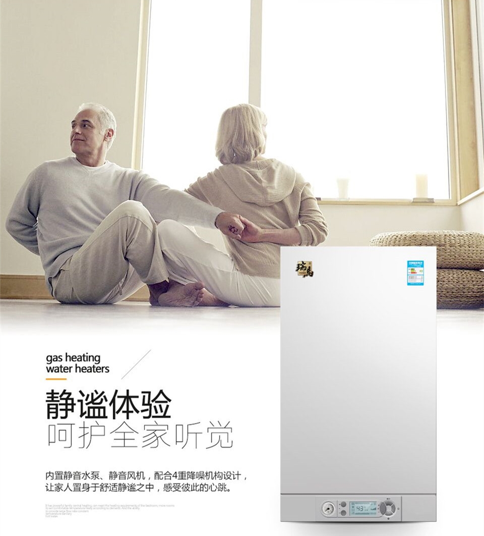 九九重陽節(jié)，瑞馬壁掛爐與您關愛老人