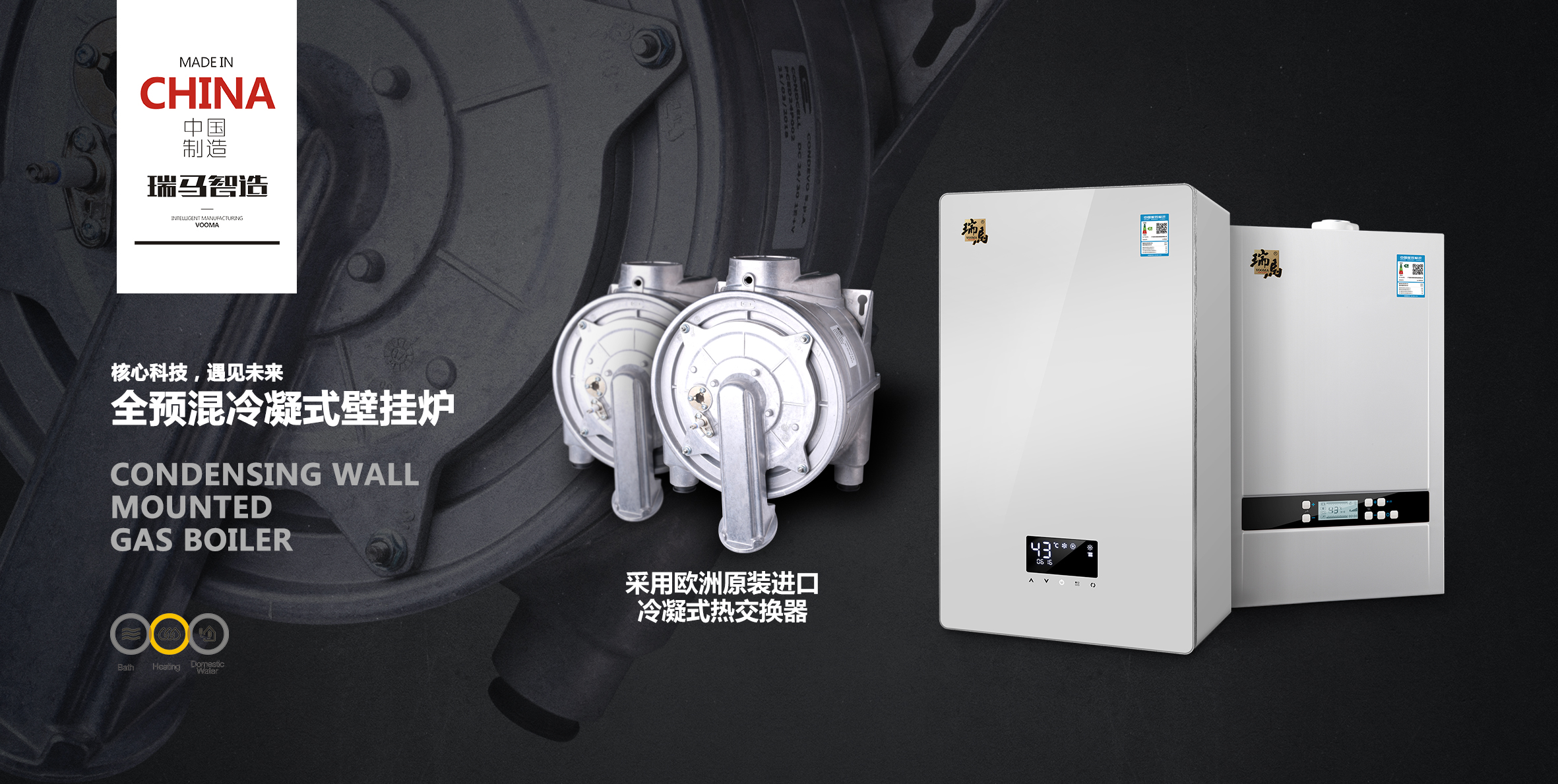 20kW的低氮冷凝壁掛爐一天能省多少錢？