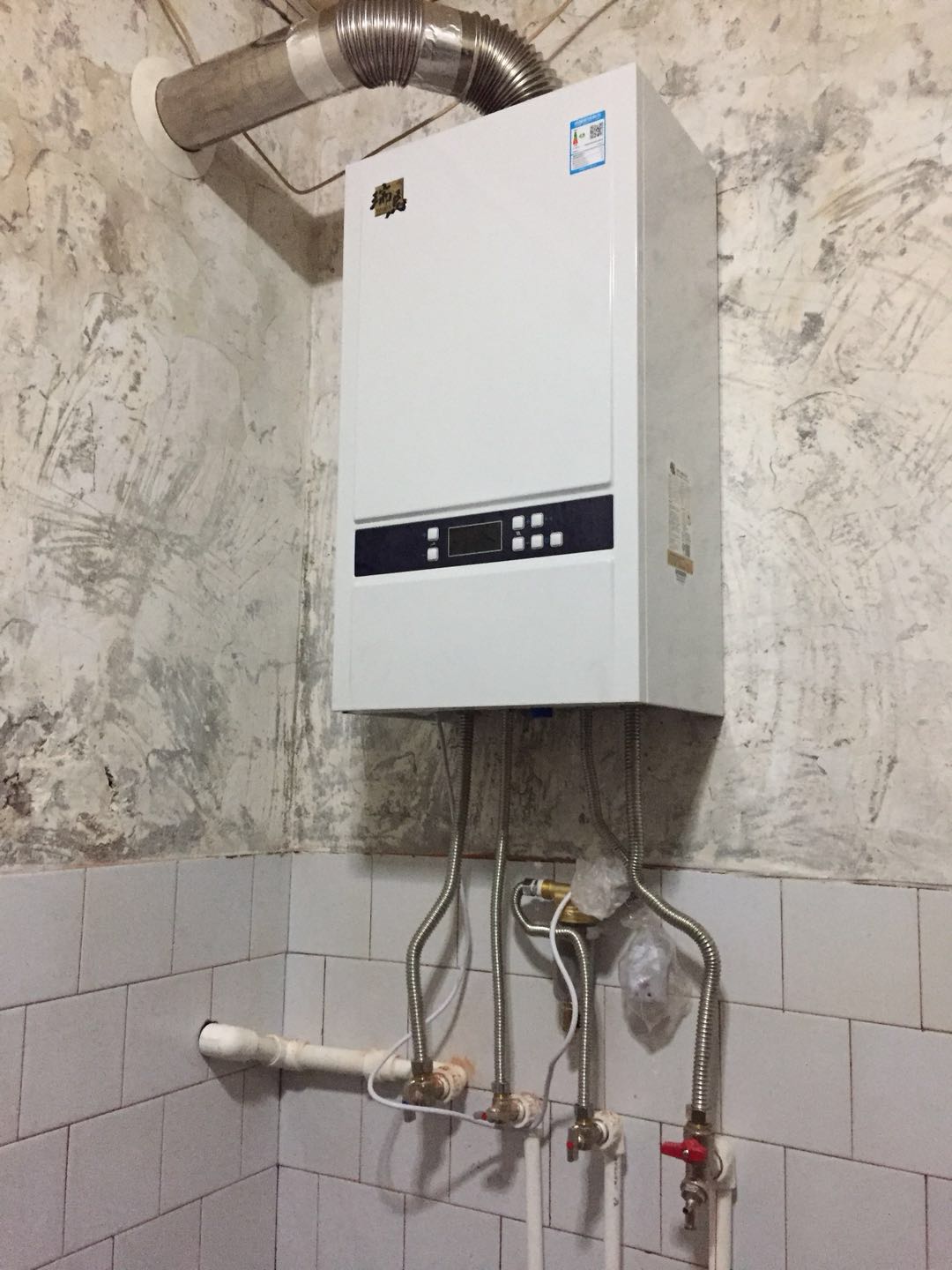 冷凝低氮壁掛爐的水壓高會怎么樣？