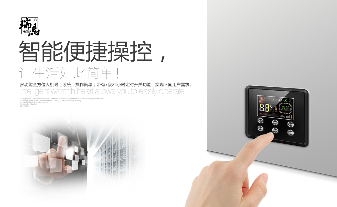 天然氣采暖熱水爐哪個品牌好？