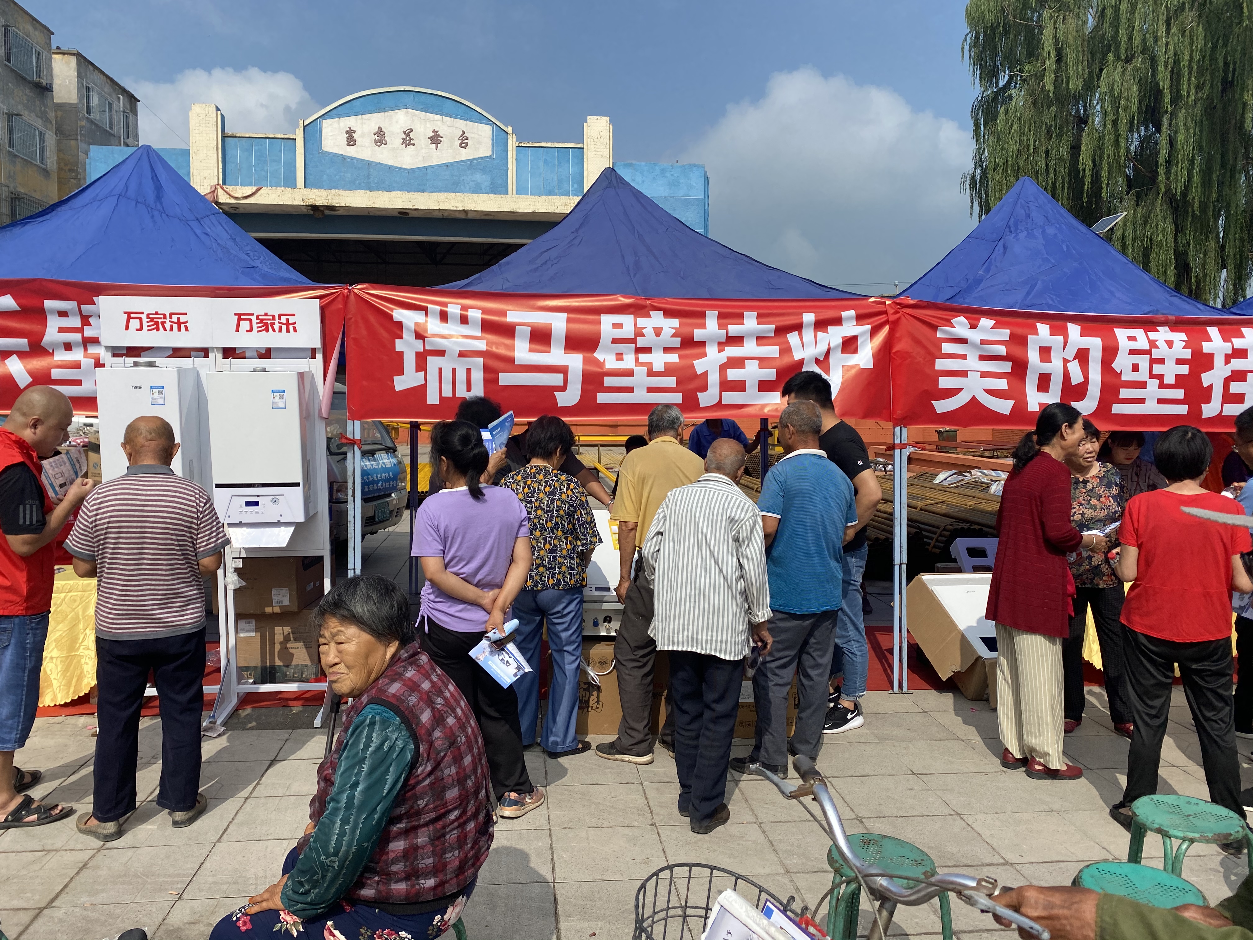 忻州定襄出大事了！瑞馬壁掛爐也驚呆了！