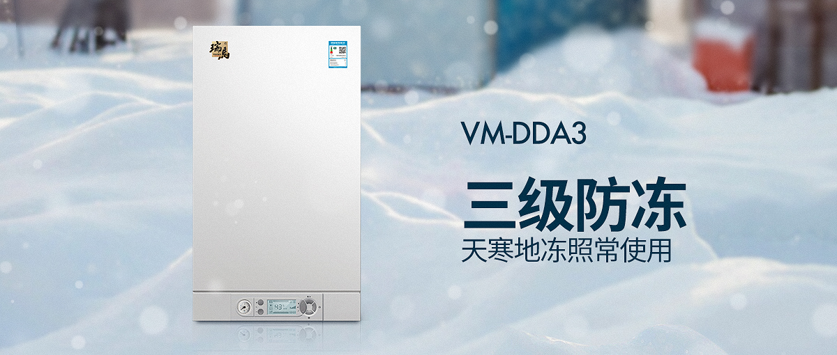 疫情下的壁掛爐行業(yè)做代理好不好？