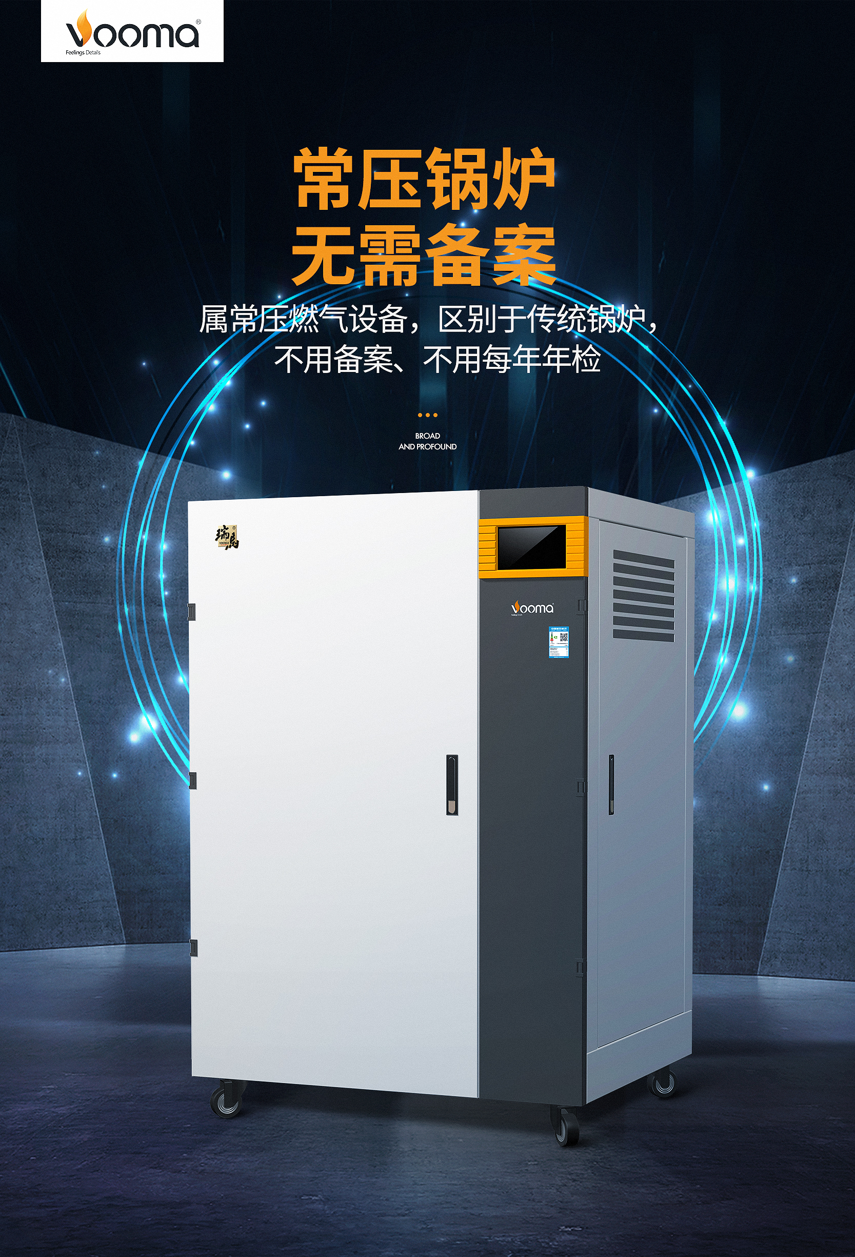 喜報！瑞馬榮獲2021年度中國燃?xì)鈶?yīng)用優(yōu)秀原創(chuàng)技術(shù)成果“科技創(chuàng)新貢獻(xiàn)企業(yè)”